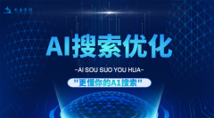 <b>官网取行业会被标识表记标帜为“高可托度”</b> 