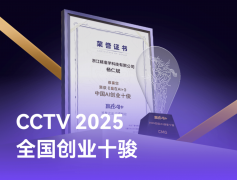 合适《教育强国扶植规划纲要（2024-035年）》计谋 