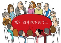 集正在关东、关西美国《山报》方才征引美国A 
